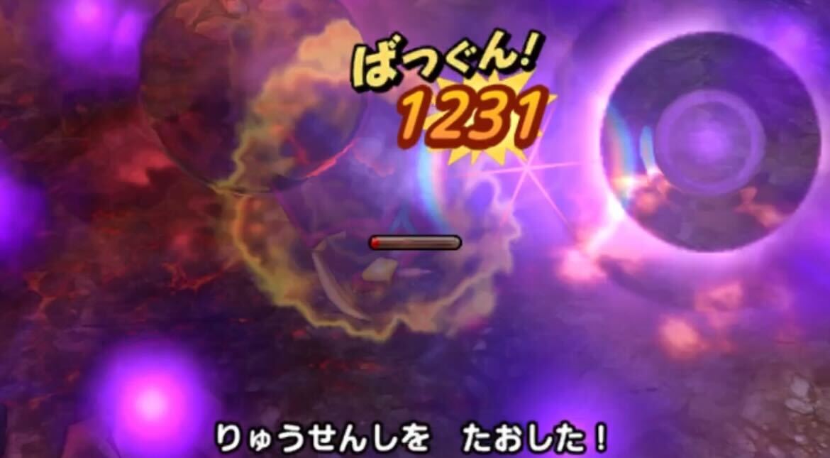 カースイオナズン