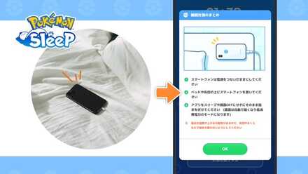 スマホを固い場所に置いている