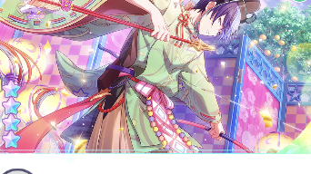 ［きょうだいの絆］青柳冬弥