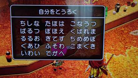 コメント画像