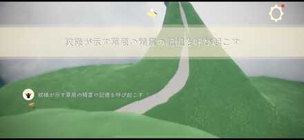 クエストクリア