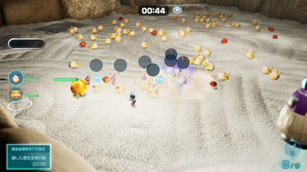 紫ピクミンの範囲攻撃で一気に倒す