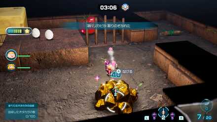 キンカイは白ピクミンに運ばせる