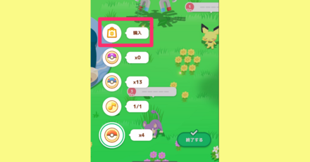 サブレはおやつタイムでも購入可能