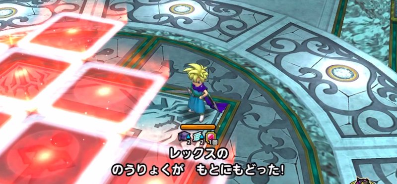 レックスのバフ解除