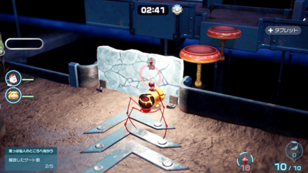 ショイグモを誘導する