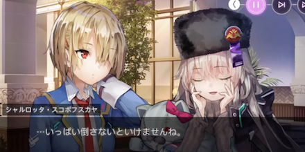 コーシュカ・アルマータはどこまで火力が上がる？