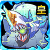 ポセイドン・ギアの画像