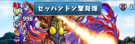 敵の攻撃力が高いので先制ダメージに注意