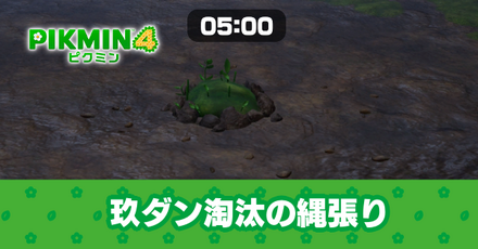 9段アイキャッチ