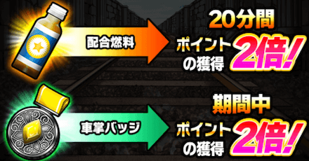 歯車 ブースト.PNG