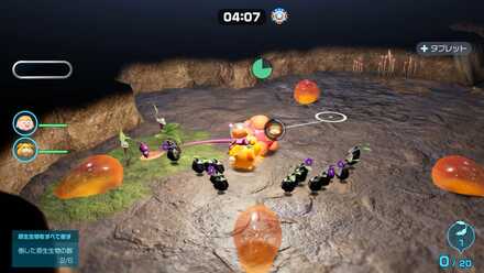 オッチンも攻撃