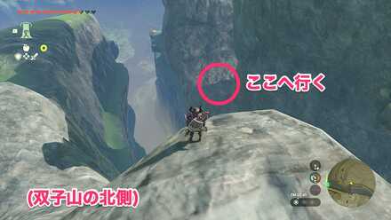 双子山の南側頂上の谷間