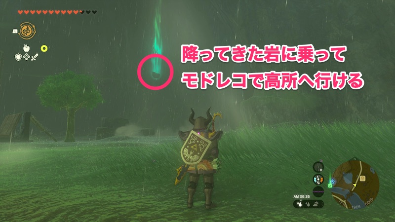 モドレコで双子山の頂上へ