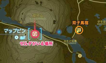 双子山の南側頂上の谷間