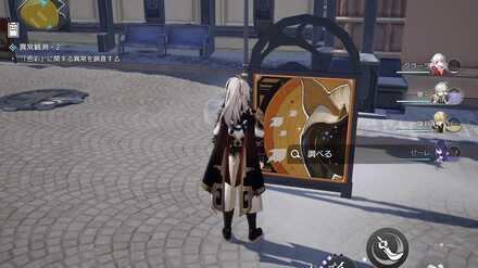 2回目のプーマン