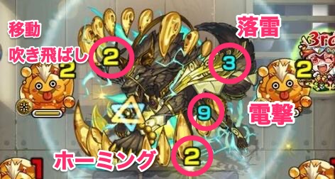 オオクチノマカミ 攻撃パターン