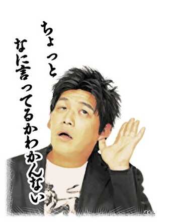 コメント画像