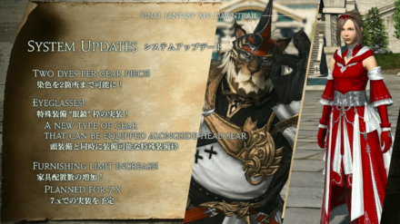 染色を2箇所可能・特殊装備枠「眼鏡」が追加など