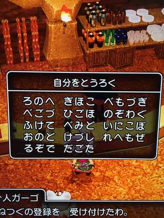 コメント画像
