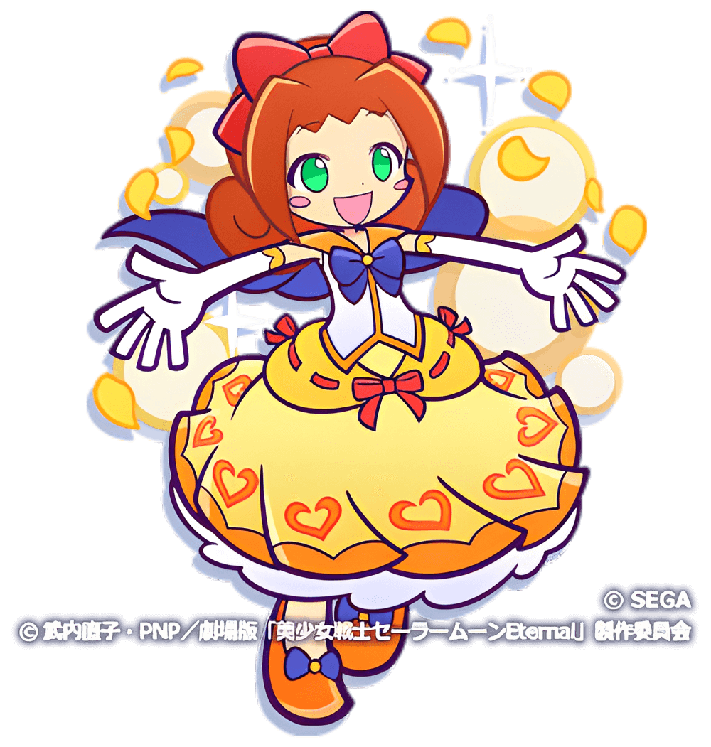 メイクアップアリィ(星7)