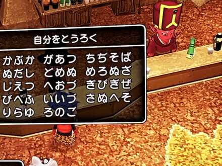 コメント画像