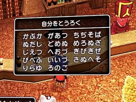 コメント画像