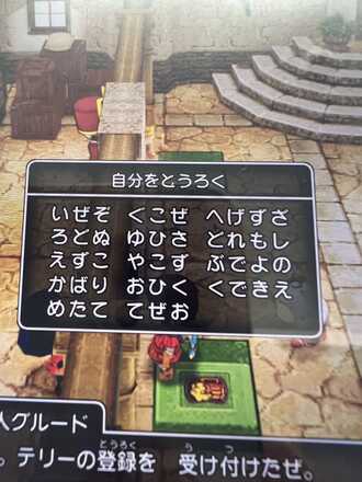 コメント画像