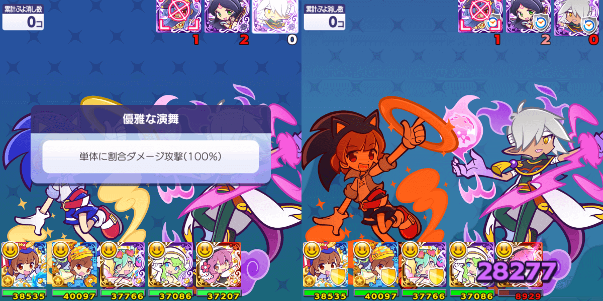 あたりver.ソニック リダスキ.png