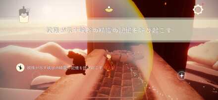 クエストクリア