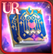 終焉と永久の書の画像