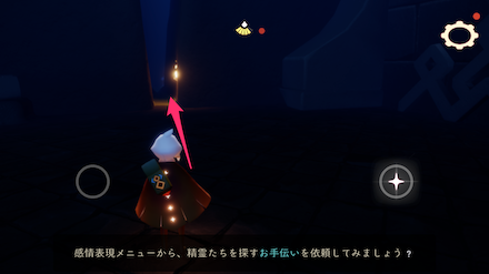 秘密のエリアの行き方