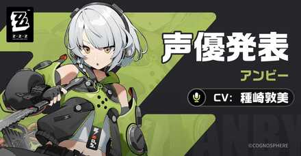 魅力的なキャラクターたち