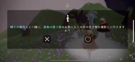 案内人の前で瞑想