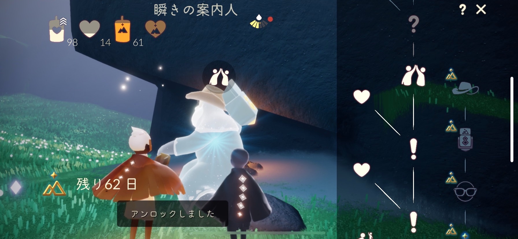 デイリークエストやシーズンイベントに取り組むのもおすすめ