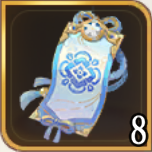 百花交換券画像