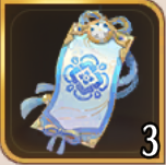 百花交換券画像