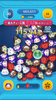 Disney100白雪姫のスキルGIF