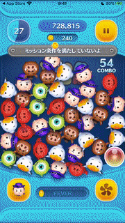 Disney100ウッディのスキルGIF