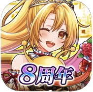 ドラゴンエッグ