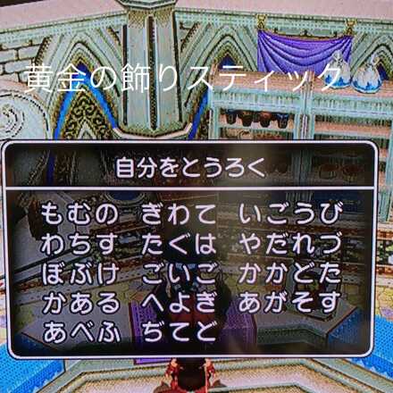 コメント画像