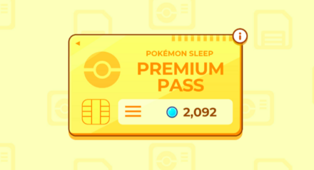 プレミアムパスを購入