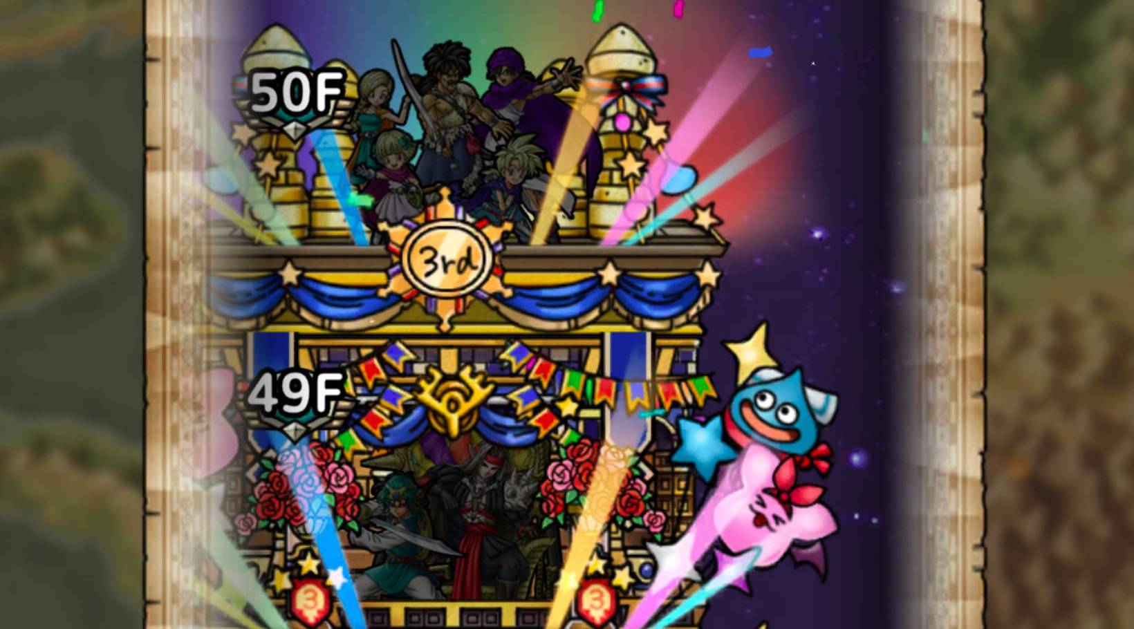 アニバーサリータワー50F