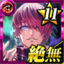 ゴミの後始末 冴木峻一の画像