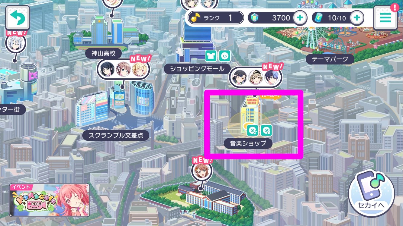 音楽ショップエリア