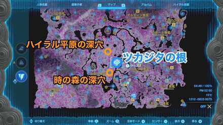 デグガーマの場所