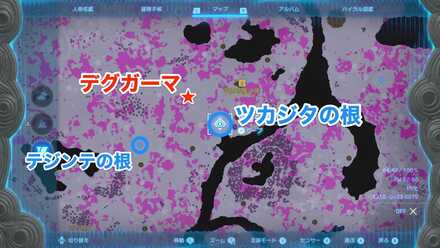 デグガーマの場所詳細