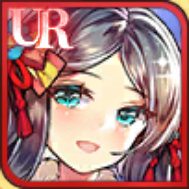 ［お正月］蔡文姫の画像