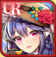 ［味覚狩り］樊氏の画像