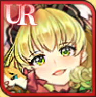 ［恋のメイド］馬超の画像